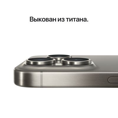 Apple iPhone 15 Pro Max, 512 ГБ (2 nano sim), титановый черный 6
