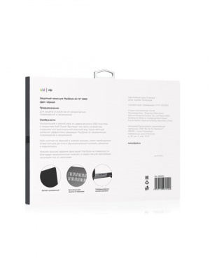 Чехол vlp Plastic Case MacBook Air 13 2022, черный 3